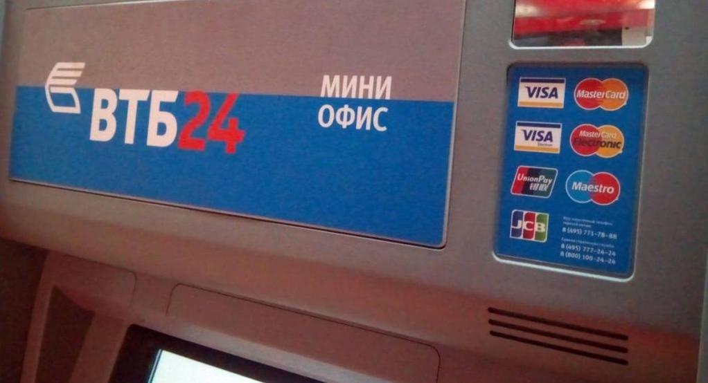 3089708 Банкомат ВТБ 24