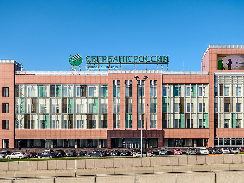 3091428 выписка из банка с адресом проживания сбербанк