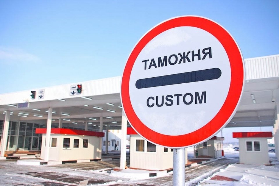обеспечение уплаты таможенных платежей
