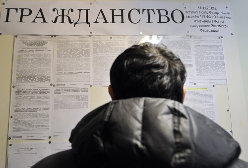 3099186 после получения рвп нужна регистрация или прописка