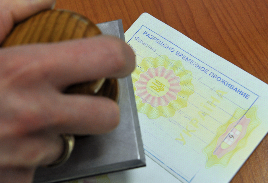 3099194 регистрация иностранных граждан после получения рвп