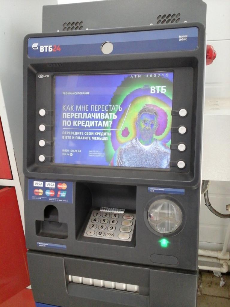 ВТБ в Уфе