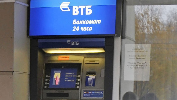 3108780 Банкомат ВТБ адрес