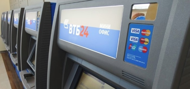 3110240 Банкоматы ВТБ