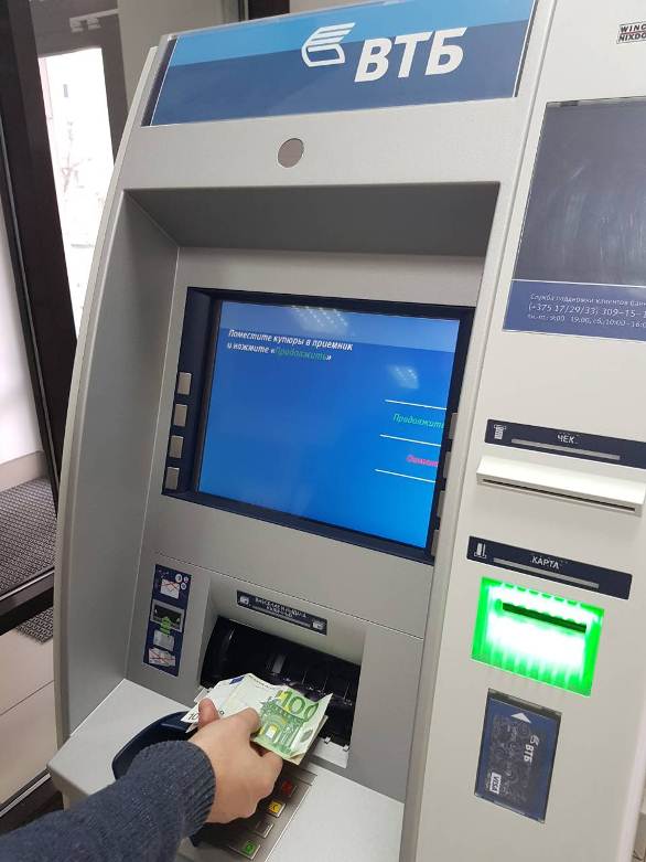 3110242 Банкоматы ВТБ