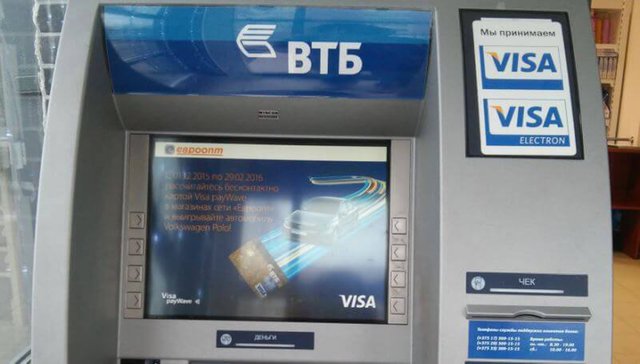 Банкоматы ВТБ