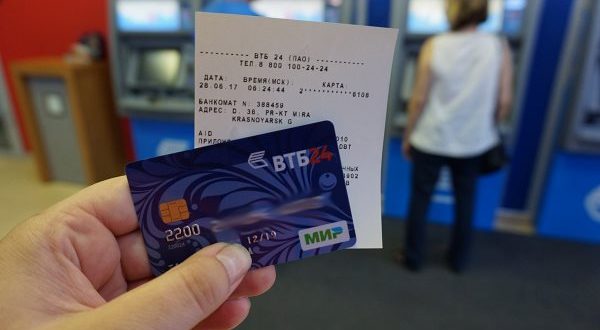 3117495 Снятие наличных