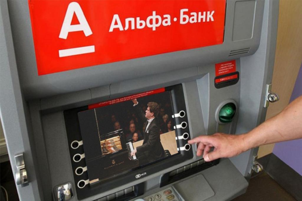 Внесение наличных