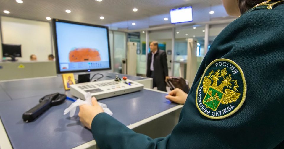 3124253 Российская таможня