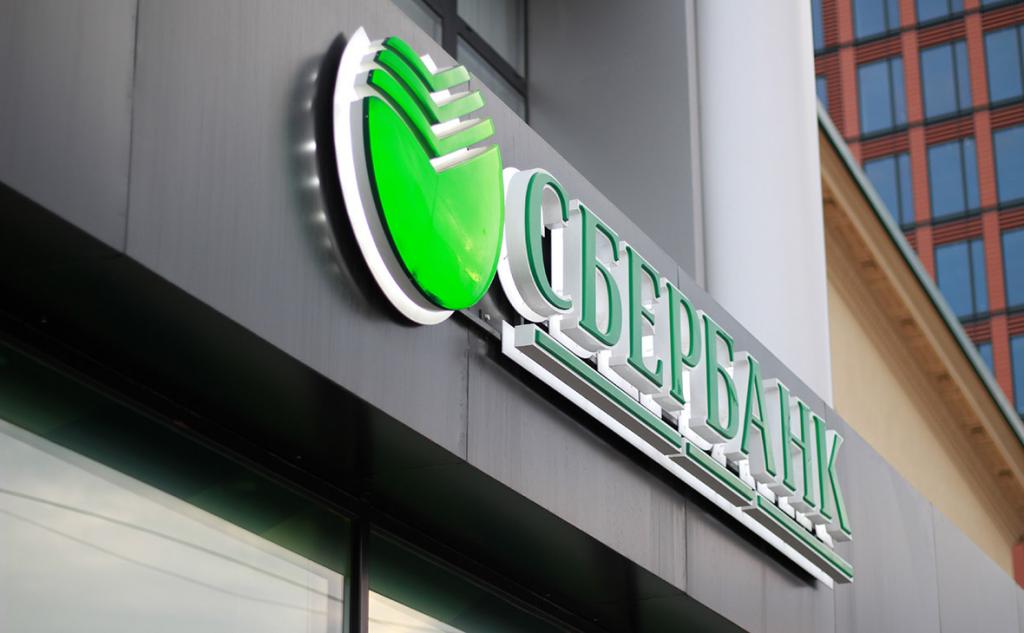 3136616 открыть счет
