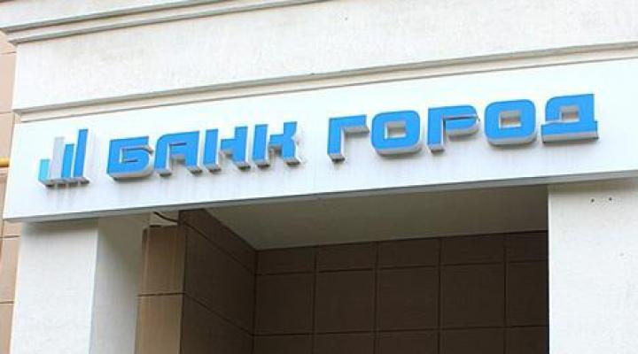 3152209 банк город воркута отзывы