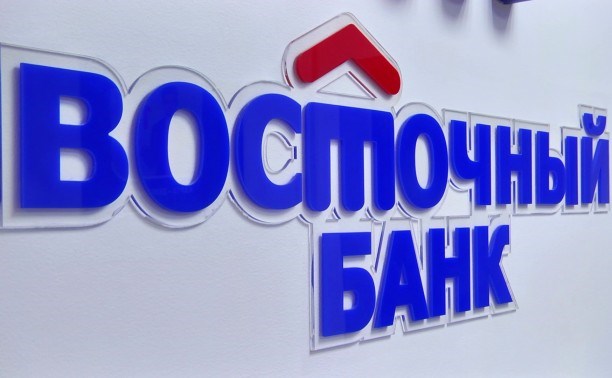 вклады в рублях