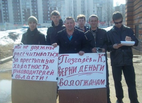 3171356 банк северный кредит вологда
