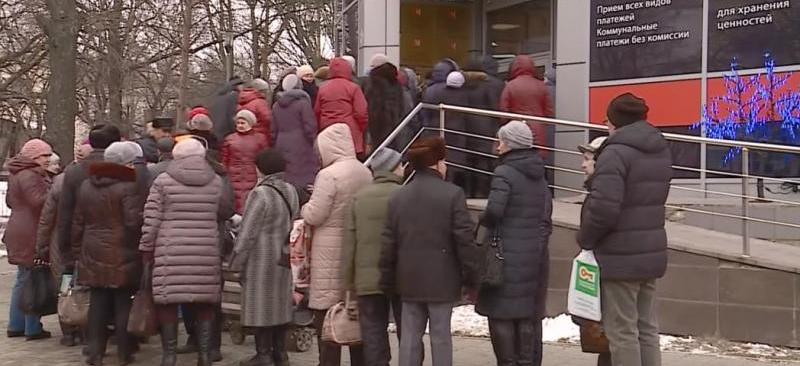 3171364 что случилось с банком северный кредит вологда