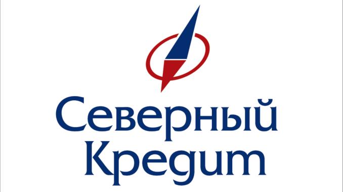 3171409 северный кредит вологда