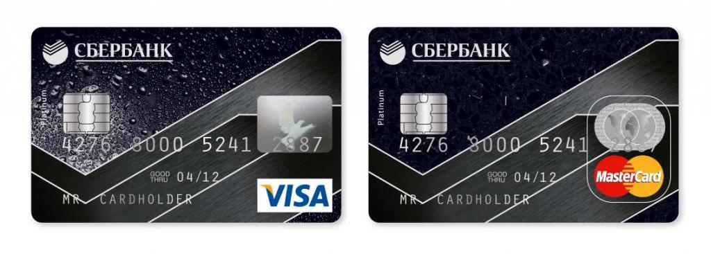Карты Visa и MasterCard