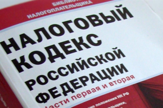 3187501 НК РФ и налоговый вычет на 3 ребенка