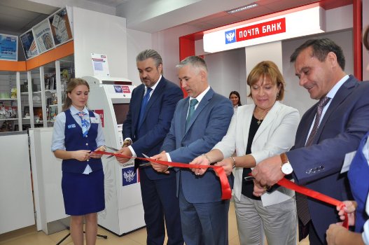 3188484 пополнить карту почта банк без комиссии