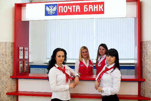 3188485 пополнить телефон с карты почта банк