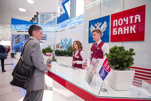 3188486 как пополнить счет карты почта банк
