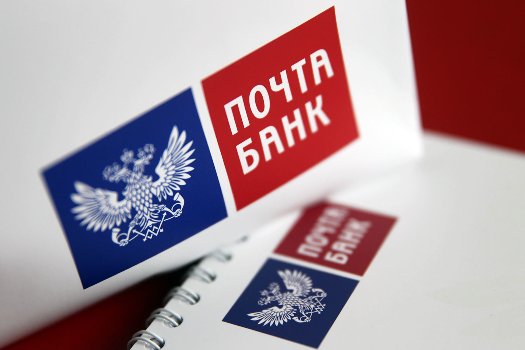 3188487 где пополнить карту почта банка