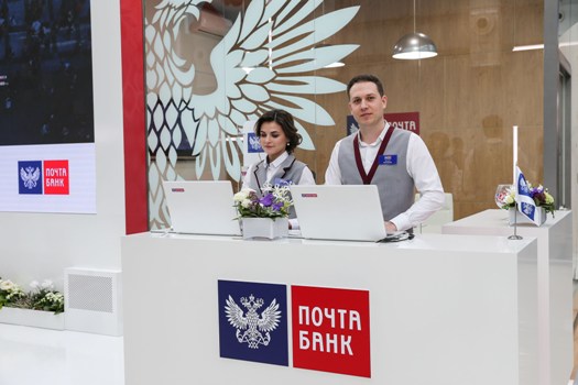 3188489 Почта Банк