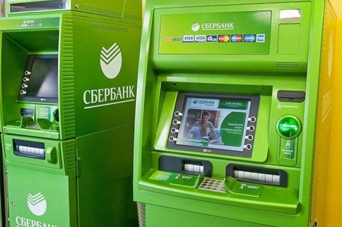 3188682 забыл карту в банкомате сбербанка как вернуть
