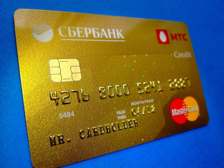 3189885 льготный период по золотой карте