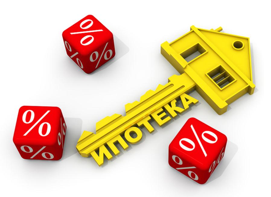 3189970 райффайзенбанк рефинансирование ипотеки ставка