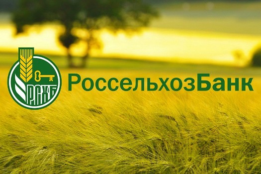 как подключить мобильный банк россельхозбанк через банкомат