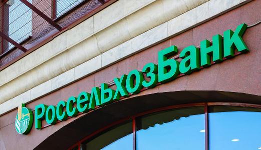 как подключить мобильный банк россельхозбанк через терминал