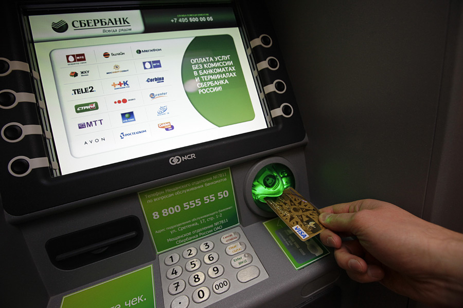 3192527 Правила пополнения банковских карт через банкоматы Сбербанка