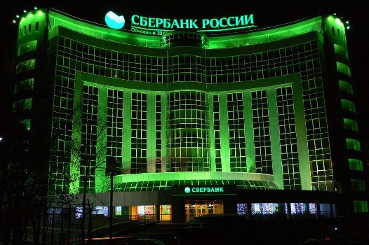 Ребрендинг Сбербанка