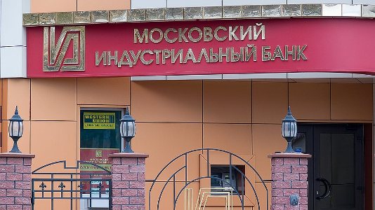 3192961 индустриальный банк вклады