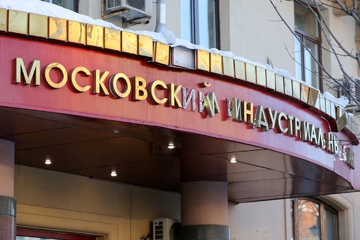 3192966 индустриальный банк