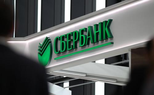сколько действительна справка 2 ндфл для кредита