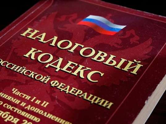 3205642 НК РФ и налог на транспорт