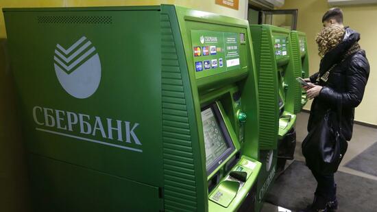 банкомат сбербанка съел карту