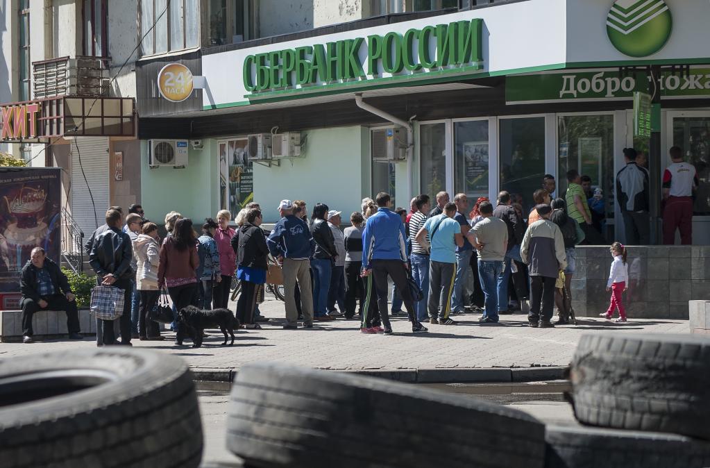 сбербанк служба поддержки