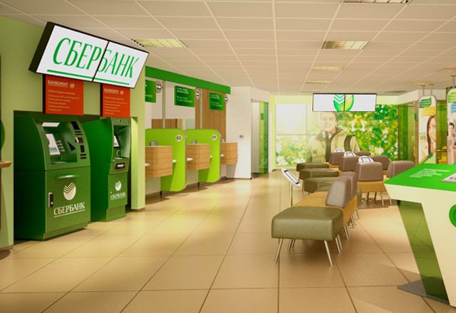 3208520 одобрение ипотеки в сбербанке сколько ждать
