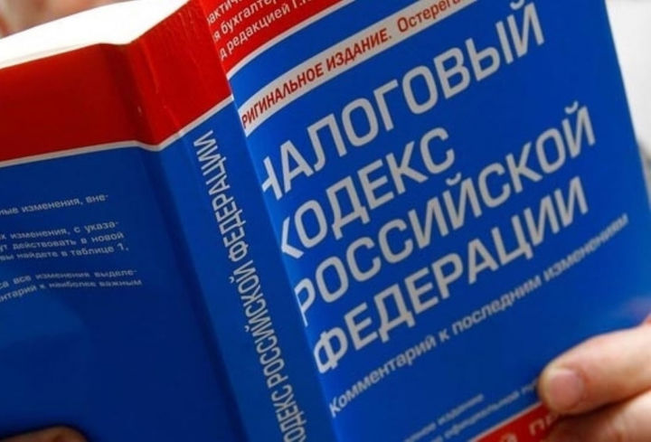 НК РФ - налоговый вычет при рождении ребенка
