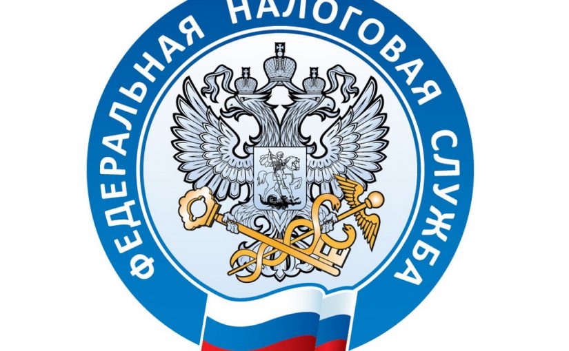 Налоговая служба и оформление вычета за медуслуги