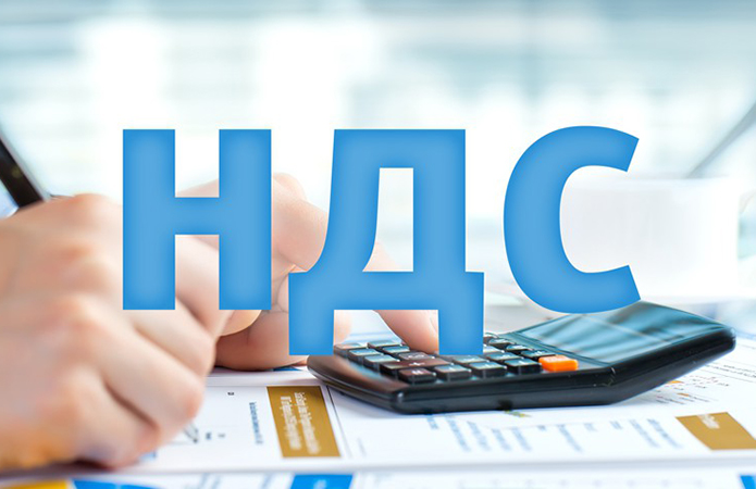 как расшифровывается ндс в бухгалтерском учете