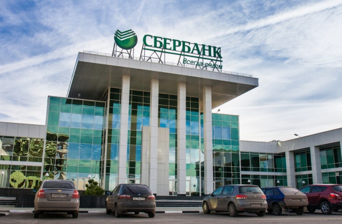 3234279 что такое отмена авторизации по карте Сбербанка