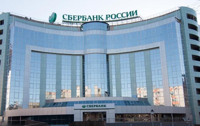 снятие денег со счета в сбербанке комиссия