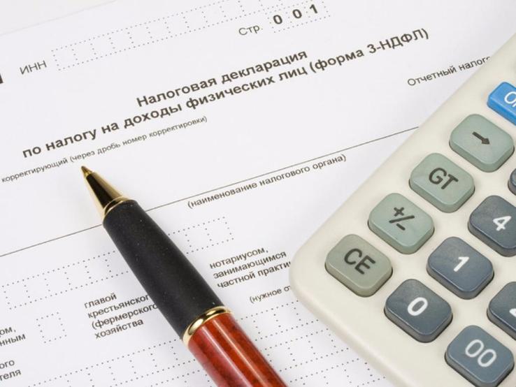 3243966 Что нужно для имущественного вычета