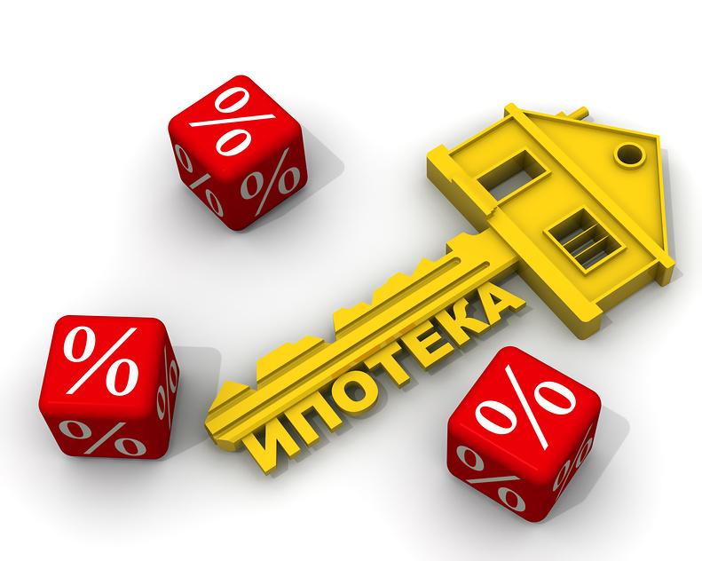 3243967 Возврат денег за ипотеку