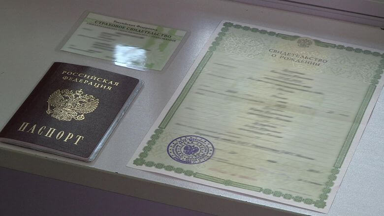 3257332 Документы для получения СНИЛС после утери