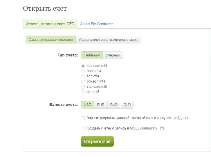 3267321 дилинговй центр дц