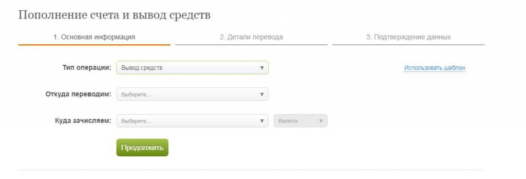 3267332 надежность ДЦ